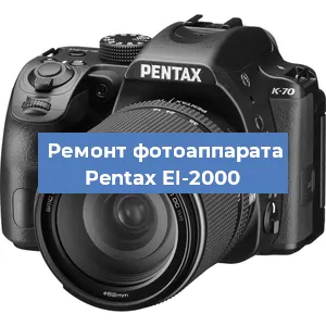 Замена системной платы на фотоаппарате Pentax EI-2000 в Нижнем Новгороде